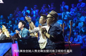 兰州悦风美妆学院创始人熊龙峰加盟甘肃卫视