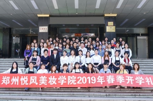 悦风美妆学院引爆兰州 引领古城美妆教育新潮流