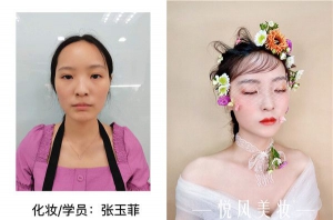 2020年6月兰州悦风美妆学院“缤纷杯“新娘妆作品评选
