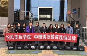 兰州悦风美妆学院实习花絮