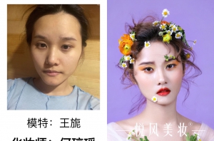 兰州悦风美妆学院“丽妍杯”影楼妆作品评选