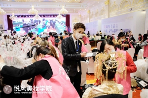 悦风美妆学院敞开体验：无压力先试听再决定